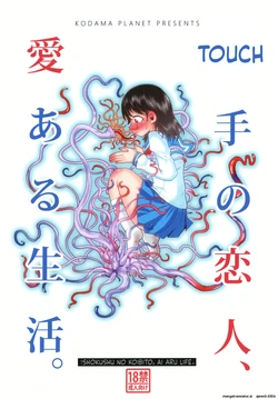 [Kodama Planet (Koda Masanov)] Shokushu no Koibito, Ai Aru Seikatsu. [English] [SCANMTL] [Digital]