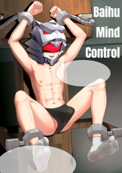 [You Yue]白虎戦神洗脳 Baihu Mind Control [ English / Japanese ]