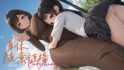 [炭烧锅包肉(IrAs(IN))] 身体随意链接 1.1
