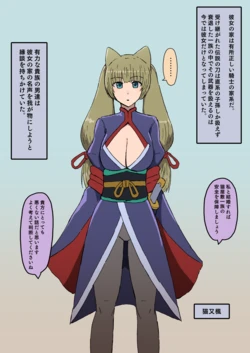 [yukio] 新キャラ 楓 5p漫画 [日本語、英語]