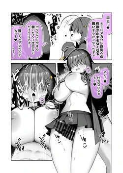 [Pixiv] 85猫 (58242049)