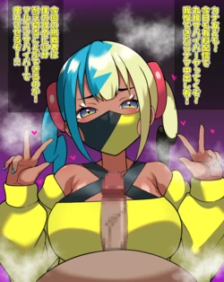 [ゴミ虫] マルゴシサバイバーご褒美編 (ポケモンレジェンズゼットエー)