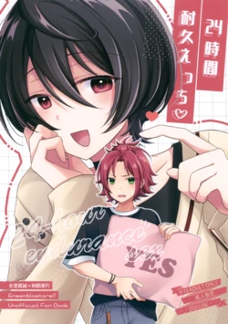 (brilliant days 61) [Pinke. (Kaya)] 24 Jikan Taikyuu Ecchi (Ensemble Stars!)