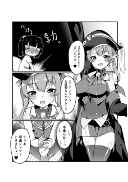 [ゴミ虫] コスプレ風俗でフェラ抜きしてもらいたかった話