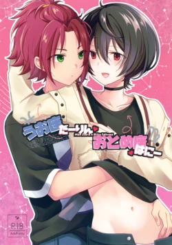(Maori Chuun!! VR2026) [Pinke. (Kaya)] Uoza Darling, Otomeza Honey (Ensemble Stars!)