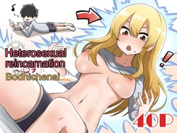 [Enarizushi] Isei Tensei Konomi no Karada ni Body Change [English] [AI_Translate_English]