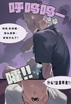 [bboing] If you met KaiSa in the Void [Part1] [Chinese] [league of legends] [AI Generated]