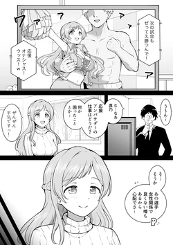 [沖葉] 応援