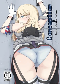 [Coin Seimaijo (Yakuto)] Conception (Kantai Collection -KanColle-) [English] [SCANMTL] [Digital]