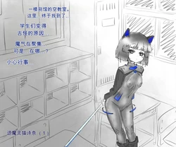 [あかいししろいし] 退魔の少女は幻術処刑具に捕らわれ永遠の日常快感生活を送るのだった【机翻自用】