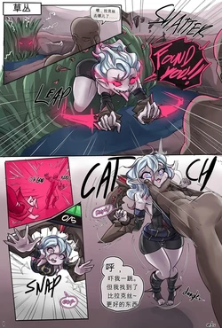 [ Geks ] Briar Penetration!  Kindred Tamed and Trained（闲的没事干AI翻译）