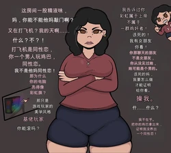 [UniiMom & Cathriell Rue] Pride Mom + The Right Way（闲的没事干AI翻译）