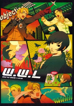 [B-Kaigishitsu (Ranco, Icchi-)] World Wide Love W.W.L (Hetalia Axis Powers)
