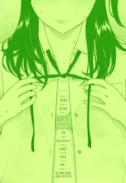 key Houkago Vanilla korean upscaled [AI Generated]