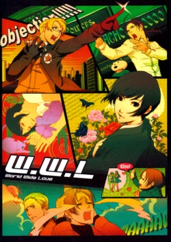 [B-Kaigishitsu (Ranco, Icchi-)] World Wide Love W.W.L (Hetalia Axis Powers) [English]