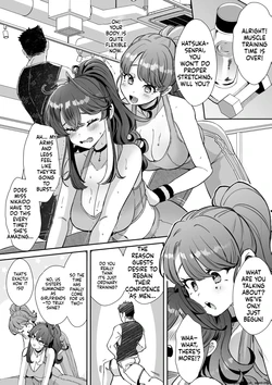 [Kamiya Zuzu] Rental? Kanojo ハツガと弐界堂の限界トレーニング