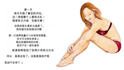 [foxydragon] TF Clinic | TF 诊所  [Chinese]