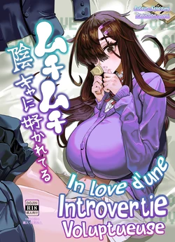 [Kekesumi BOX (Kekesumi)] Muchimuchi InCha ni Sukareteru | In Love d'une Introvertie Voluptueuse [French] [Lopxi] [Digital]