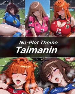 [Villain party] “No-Plot Theme” Taimanin — World Cup [AI Generated]