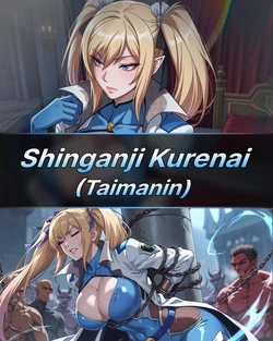 [Villain party] Shinganji Kurenai — Vampire Territory [AI Generated]