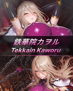 [Villain party] Tekkain Kaworu — Prison Riot [AI Generated]