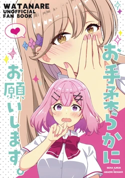 (Sokubaikai nante Muri Muri!) [UA (Teramoto Kaoru)] Ote Yawaraka ni Onegai Shimasu. (Watashi ga Koibito ni Nareru Wakenaijan, Muri Muri! (Muri ja Nakatta!?))[Chinese]