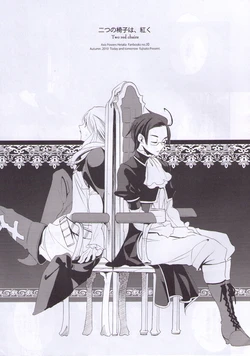[Kyou mo Ashita mo. (Fujisato)] Two Red Chairs (Hetalia Axis Powers)