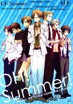 [conya (koppe)] OH! Summer! ~Gunpuku Nanka Nugisutete~ (Hetalia Axis Powers) [Chinese]