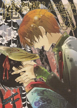 [piipuu (Pepsi)] Ore Kekkou Shitataka Desumon (Hetalia Axis Powers) [English]