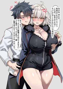 [BearBoss] ジャンヌ・オルタ（新宿） × 藤丸立香 (Fate/Grand Order) [日本語、英語、中国語]