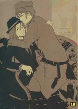 [toto (TTTM)] Love and heart Kiss and sake (Hetalia Axis Powers) [English]