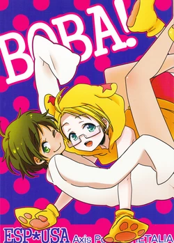 [ASHIMARO (Ashimaro Joe)] BOBA! (Hetalia Axis Powers)