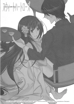 [Kyou mo Ashita mo., OSAKA Loop Line (Fujisato, Tennoji Wotome)] Sweet Heart Rose (Hetalia Axis Powers)