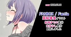 [ラジオ先生] にゃむ