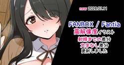 [ラジオ先生] 放課後黒髪巨乳とエッチ勉強
