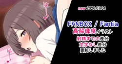 [ラジオ先生] 根緒亜紗里 (学園アイドルマスター)