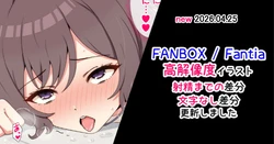 [ラジオ先生] 根緒亜紗里 (学園アイドルマスター)