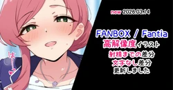 [ラジオ先生] 花園羽々里 (君のことが大大大大大好きな100人の彼女)