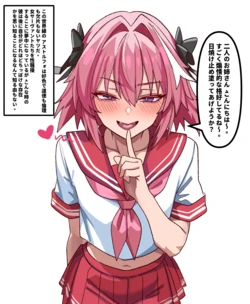 [BearBoss] 尼祿 × 玉藻前（反NTR）(Fate/Grand Order) [日本語、英語、中国語]