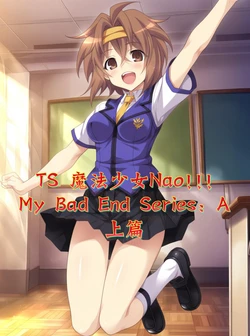 TS魔法少女Nao!!! My Bad End Series: A —— 上篇 [AI Generated]