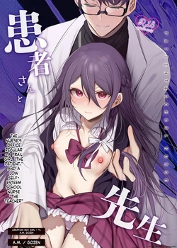 [a.m. (Gozen)] Kanja-san to Sensei ~Deai no Makuake~ [English] [SCANMTL] [Digital]