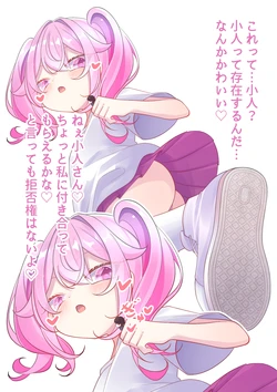 [YurulomI] Orikyara / Original character