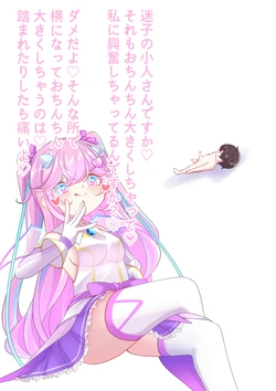 [YurulomI] Angelic Buster