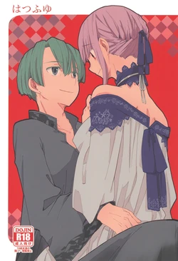 (Watashi No Toshokan Toshi Keikaku! 3+) [Retronym (Kirinada)] Hatsufuyu (Honzuki no Gekokujou)