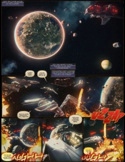 [Artdude41] - Space Commander Chapter 4 (Ongoing)