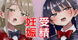 [cinnamon_long28] yaba逆バニー (僕の心のヤバイやつ)