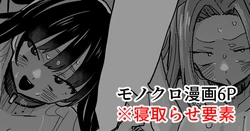 [cinnamon_long28] 20260510 (Boku no Kokoro no Yabai Yatsu)