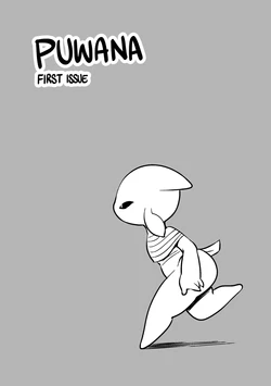 [Sqoon] Puwana Vol.1（闲的没事干AI翻译）