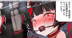[Gakispark] デュエル・バニーガール 019