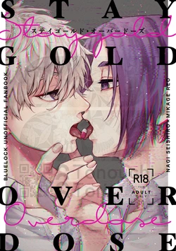 [仄か (とりうち)] STAY GOLD OVER DOSE (Blue Lock) [Digital]